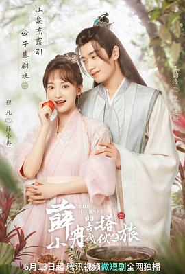 两个人日本的视频全