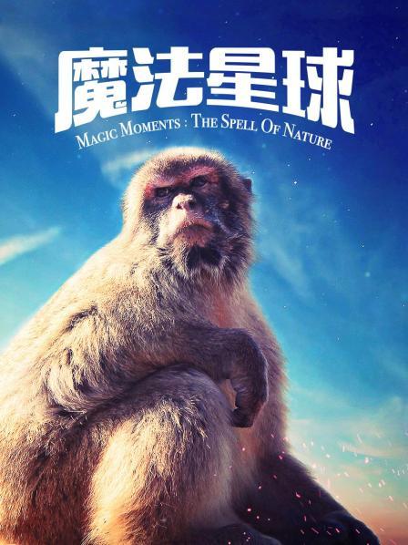 斗罗大陆唐三爆桶比比东的小