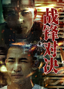 斗罗大陆真人版