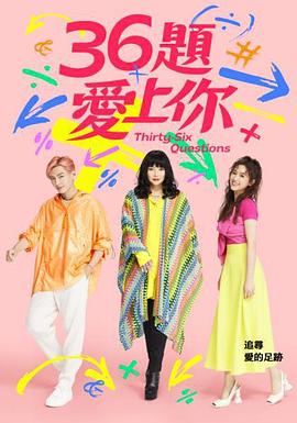 东北往事第二部