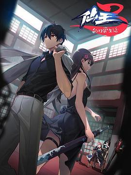 偷偷的藏不住免费