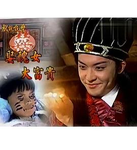 WRITE AS打烂菊花加姜