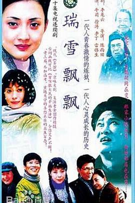 张筱雨《渴望》