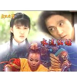 你的深度刚好是我的长度