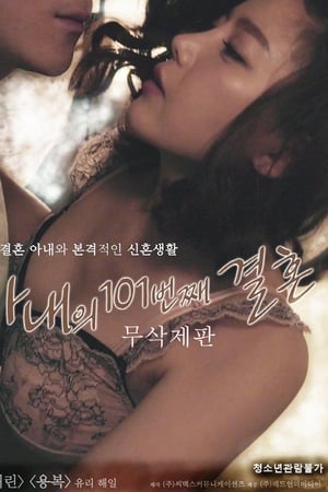 宝宝你里面好暖好烫不想出来