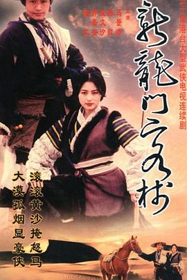 美人为馅第三季