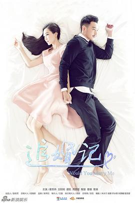 禁止的爱:善良的小在线