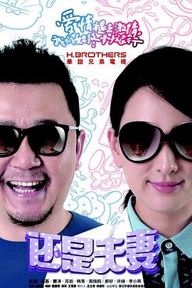 一口一口吃掉胸口的奶油韩国综艺